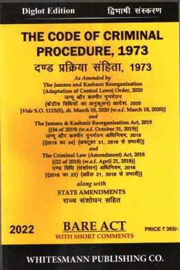 /img/the code of criminal procedure, 1973.jpg